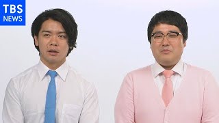 溺愛 野田クリスタル 相談相手はペット！？