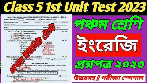 Class 5 english 1st unit test question paper 2023/Class 5 english first unit test question 2023