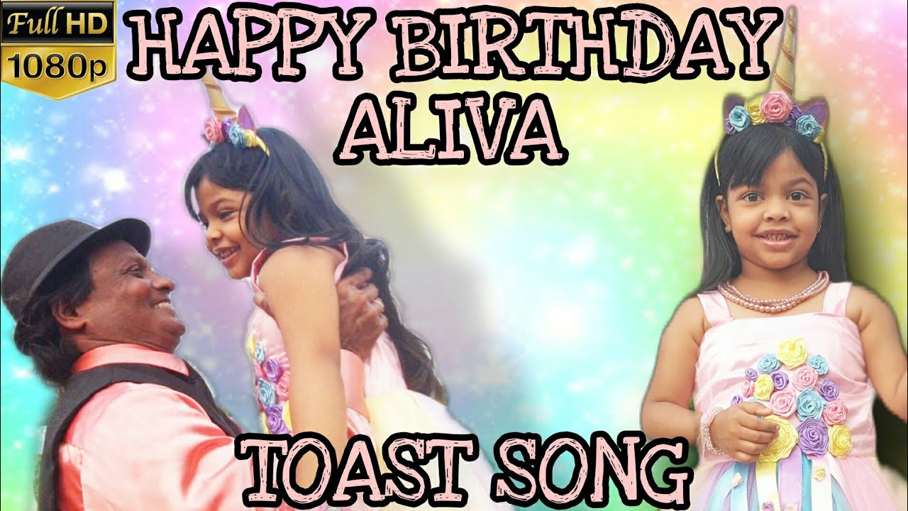 HAPPY BIRTHDAY ALIVA TOAST SONG BY ANTHONY CARR 2021 YouTube