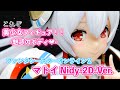 【レビュー】ファンタシースターオンライン２ マトイ Nidy-2D-Ver. コトブキヤ