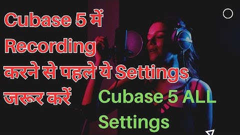 Cubase 5 में Recording से पहले ये Settings जरूर करें || Cubase 5 All Settings || Steinberg Cubase 5