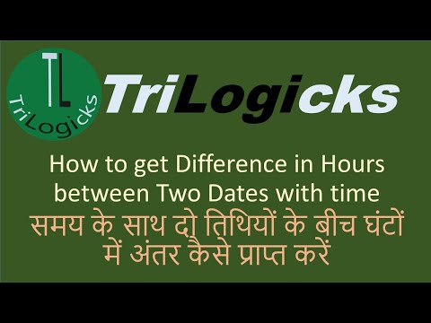 How to get Difference in Hours between Two Dates with time