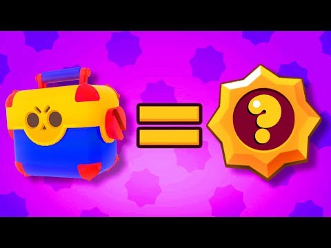 Видео: МНЕ ВЫПАЛО *ЭТО* С ПЕРВОГО ЯЩИКА В BRAWL STARS