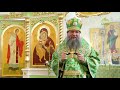 Слово митрополита Екатеринбургского и Верхотурского Евгения 8 октября 2021 года