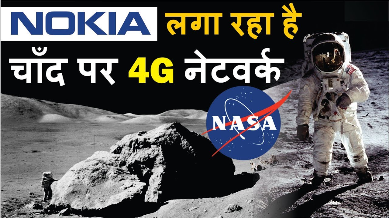 4G Network on Moon | NASA and Nokia are putting a 4G network on the moon | Technical Talks