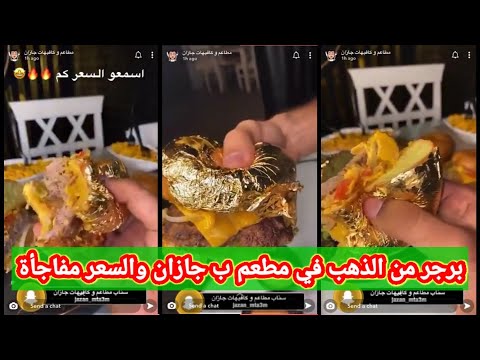 السعرات الحرارية في ماكدونالدز وجبة تشيكن ماك. 