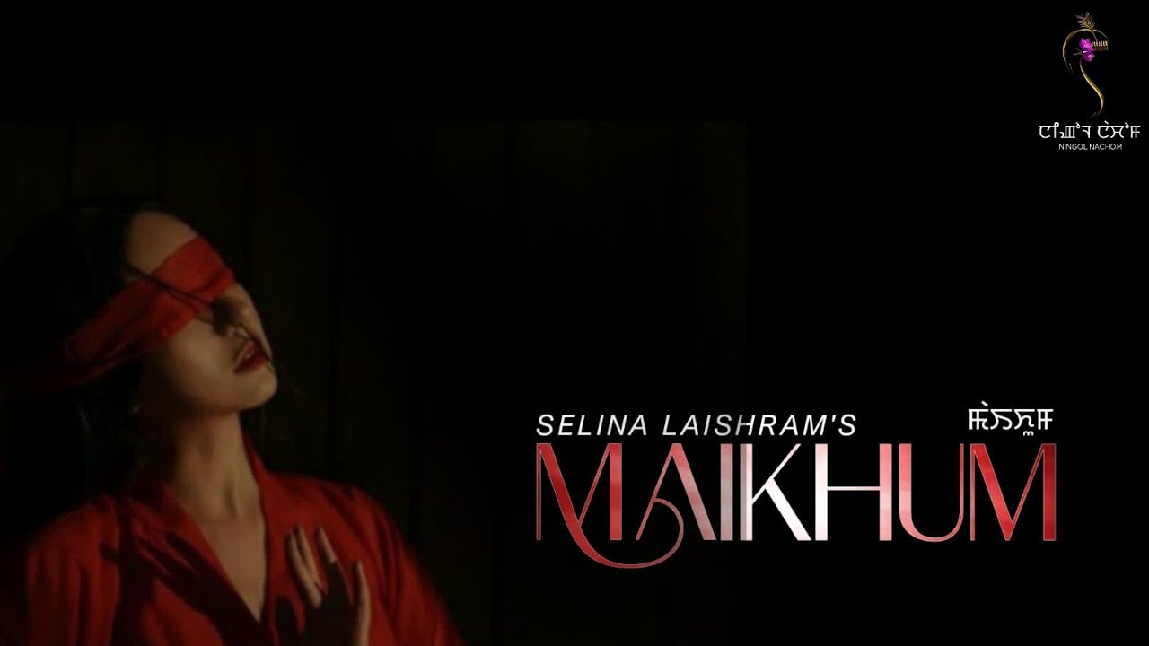 MAIKHUM (EP.04) // SELINA LAISHRAM // SONAM CHANU