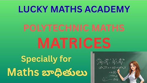 Polytechnic maths, matrices (video-1)#Intermediate maths#matrices in telugu