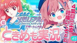 なならいぶ / NANA L!VEの配信のサムネイル画像