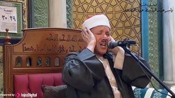 لا تحزن إن الله معنا | تلاوة نادرة للشيخ ياسرعبد الباسط عبد الصمد