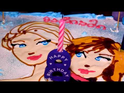 მარიამის დაბადების დღე ( ვიდეო კლიპი) Sako - Studio / სტუდიო