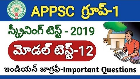 #APPSC Group1 Screening Test 2019 Model Question Paper-12,  Indian Geography, General Studies