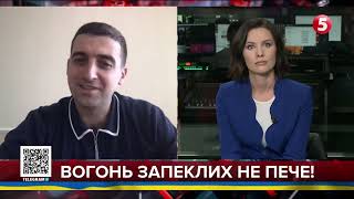 Активи російських олігархів та колаборантів повинні працювати на перемогу України.