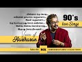 Voice of hariharan  tamil love melodies  love songs  tamil melodies  melody songs  minute box