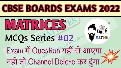 Matrices MCQs Series #02 | Term - 1 Phod Denge | Board exams 2022 | Guruji maths | Mohit Kakkar Sir