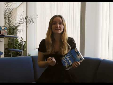 Кирстен Фукс. Свора девчонок