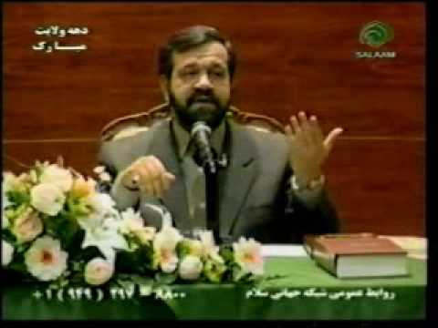 (Kamyabi movafaghiat Part 3 of 3) Dr Mohammad Ali ...