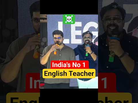 INDIA'S No 1 English Teacher ☠️ Aman Sir English 😎 Gagan Pratap Sir #ssc #selectionway #faculty