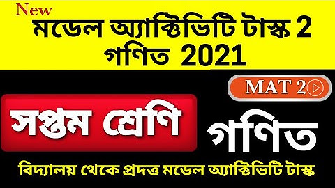 Model activity task 2 Mathematics Class 7 || Model activity task 2021