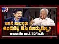 Undavalli Aruna Kumar in Encounter with Murali Krishna: Promo
