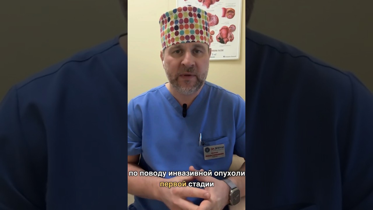 Профилактика рецидива РШМ 