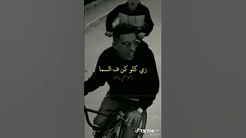 انا اسبها علي الله حالات واتس دبل زوكش 