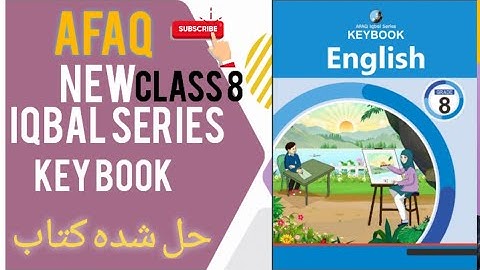 Afaq New Iqbal series English 8 Keybook | Afaq Iqbal series English class 8 teachers guide