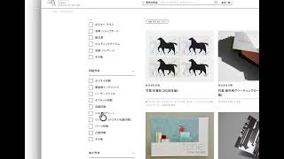 お知らせ｜TAKEO MIHONCHO ONLINE