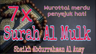 7x Surah Al Mulk | Sheikh Abdurrahman Al Ausy