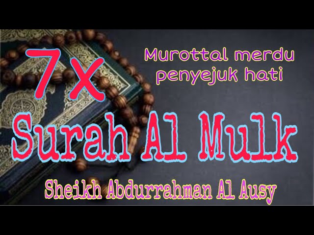 7x Surah Al Mulk | Sheikh Abdurrahman Al Ausy class=