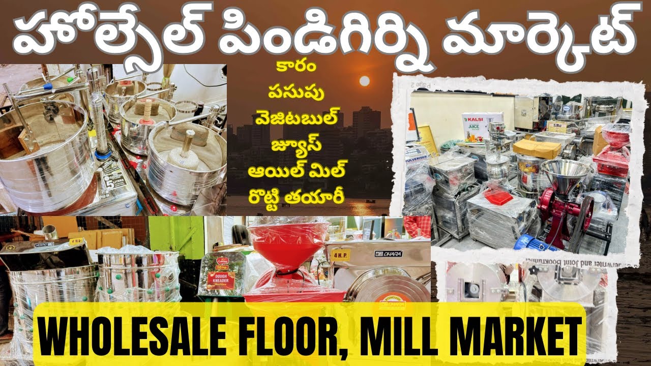 WHOLESALE floor Mill Market, పిండి గిర్నీ,vegetable,grinder,chilli turmeric,paste all Mills
