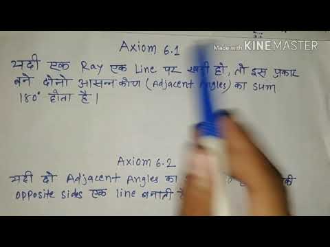 linear pair axiom|class9