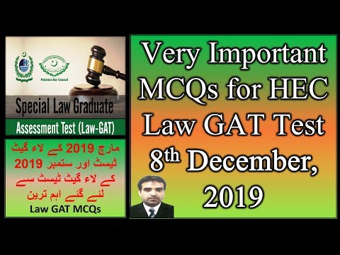 very-important-mcqs-of-hec-law-gat-tests-september-2019-and-march-2019-لاء-گیٹ-ایم-سی-کیوز