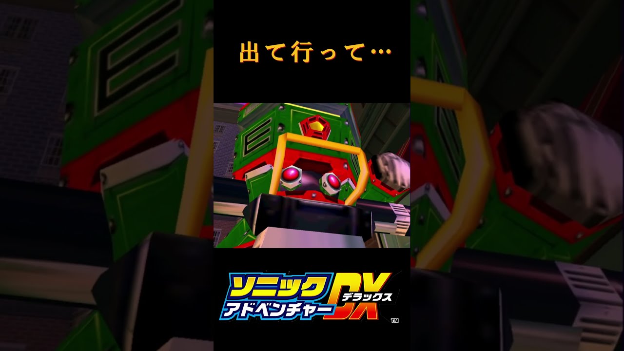 店が破壊されるかと思った【ソニックアドベンチャー】エミー・ローズ