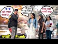          comment troll prank part 7  prank maza