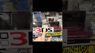 Japão bate recorde de gastos com videogames em 2025 impulsionado pela Nintendo