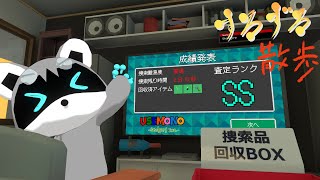 【すろずろ散歩 #１９６】失くし物を探すゲームがしたい！！【VRChat散策】
