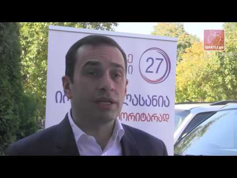 ალასანიამ გორელებს ეკონომიკური განვითარების გეგმა წარუდგინა