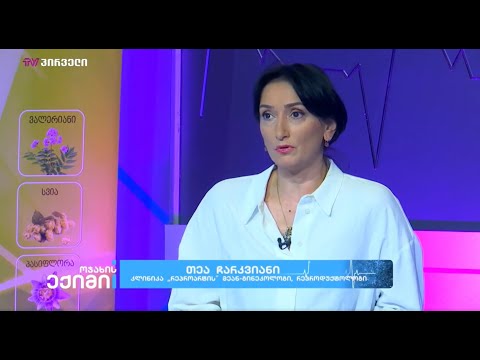 რეპროარტის მეან-გინეკოლოგი, რეპროდუქტოლოგი თეა ჩარკვიანი TV პირველის ეთერში \"ოჯახის ექიმს\" ეწვია.