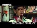 海闊天空-陳可辛愛評網問候-光陰的故事MV