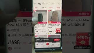 Как заказывать смартфоны из Китая?