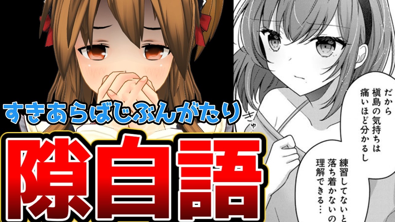 【なんで好きか分からないなろう系恋愛漫画】人数合わせで合コンに参加した俺は、なぜか余り物になってた元人気アイドルで国宝級の美少女をお持ち帰りしました。【隙あらば自分語り】