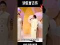 1995选美大赛,这位美女让曾志伟无地自容
