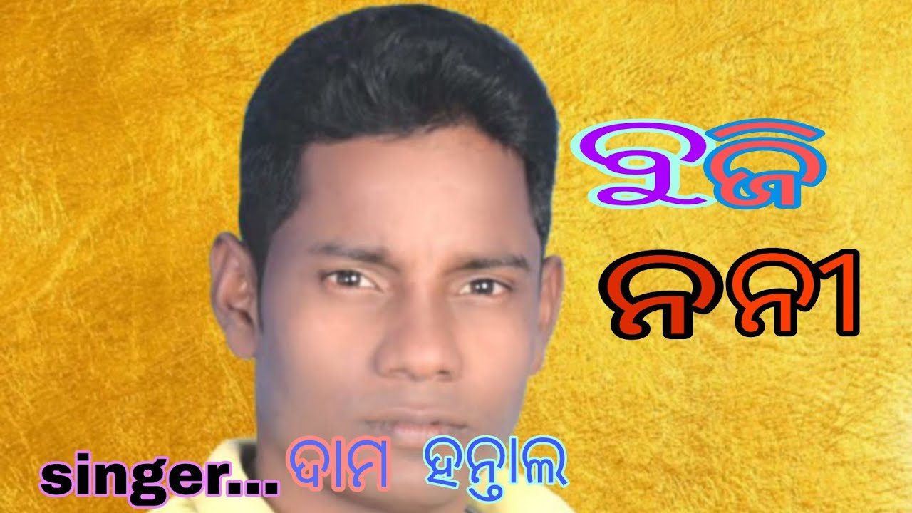 OLD IS GOLD KORAPUTIA SONG//SINGER::DAMO HANTAL