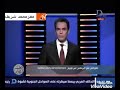 خواطر رحال 63 اول اعلامي مصري يتحدث عن السودان باجابية ويعطي السودان حقه