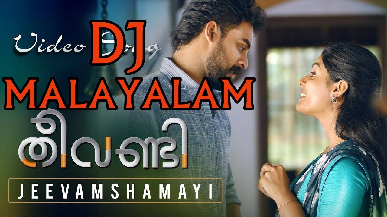 Jeevamshamayi  remix     dj songs   theevandi  malayalam  3d song  2018  tovino