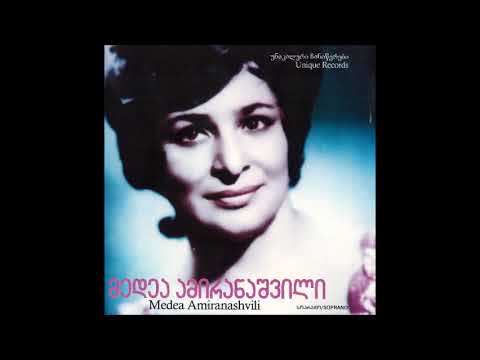 Medea Amiranashvili - Unique Records (2008) [Full Album]