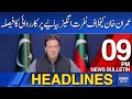 DawnNews Headlines 9 PM | Decision to Take Action against Imran Khan on Hate Speech