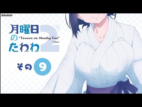 Getsuyoubi No Tawawa S2  Chua Tek Ming~*Anime Power*~ !LiVe FoR AnImE,  aNiMe FoR LiFe!