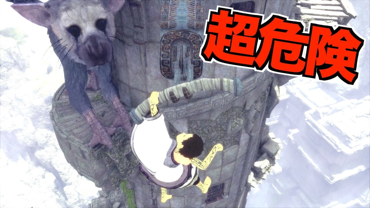 【人喰いの大鷲トリコ】超危険の連続コンボが凄まじい！＃１２